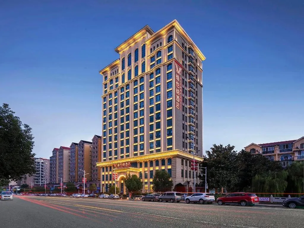 Vienna Hotel Henan Xinyang East Zone Of Central Hospital