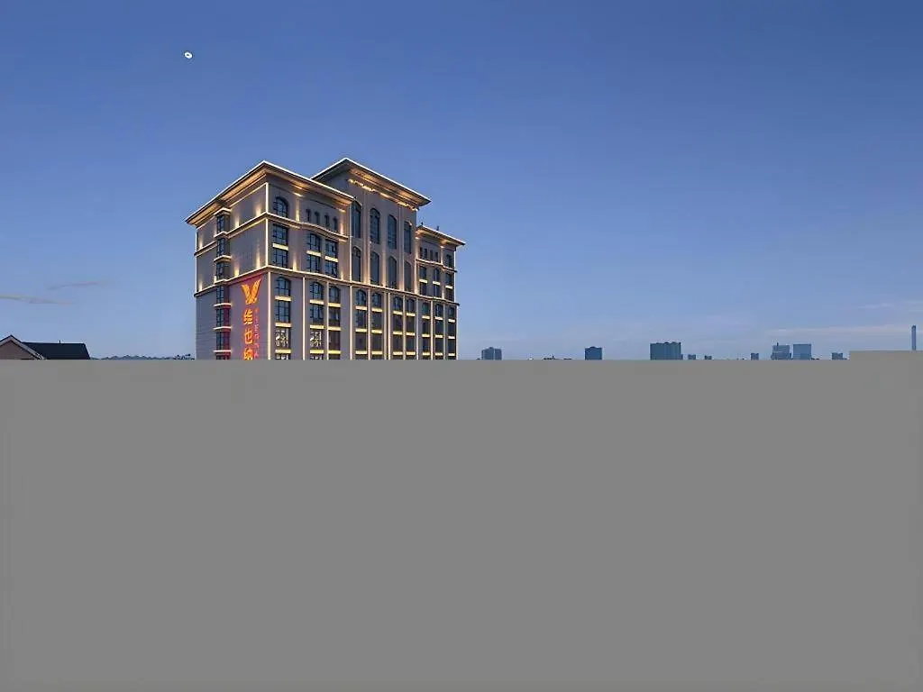 Vienna Hotel Henan Xinyang East Zone Of Central Hospital