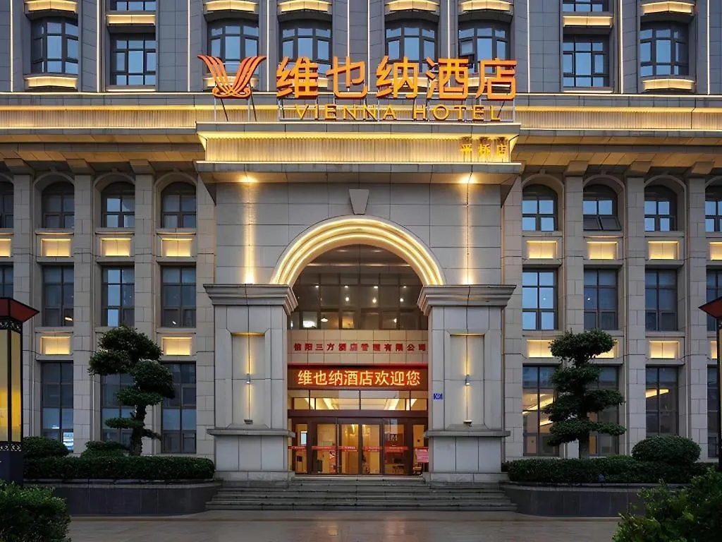 Vienna Hotel Henan Xinyang East Zone Of Central Hospital