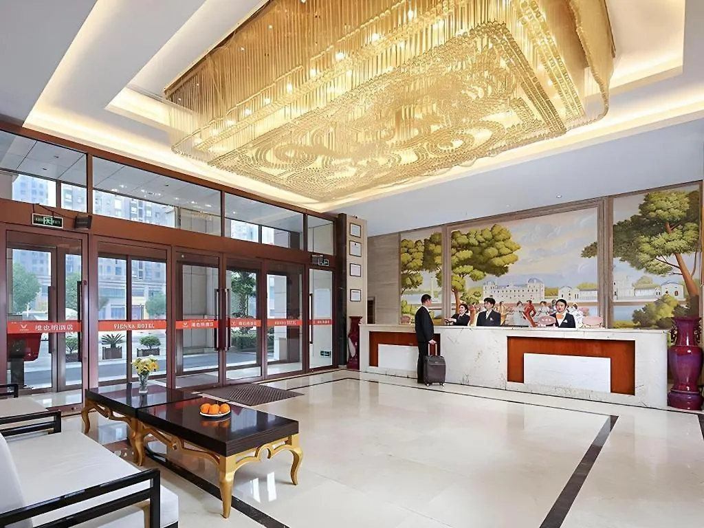 ***  Vienna Hotel Henan Xinyang East Zone Of Central Hospital China