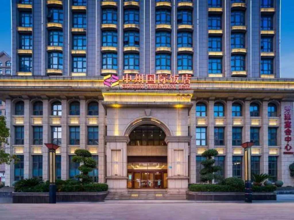 Vienna Hotel Henan Xinyang East Zone Of Central Hospital Xinyang (Henan)