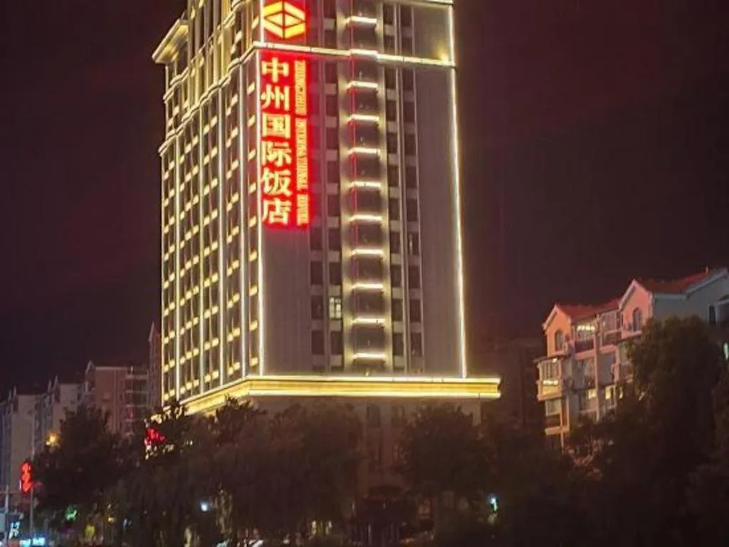 Vienna Hotel Henan Xinyang East Zone Of Central Hospital