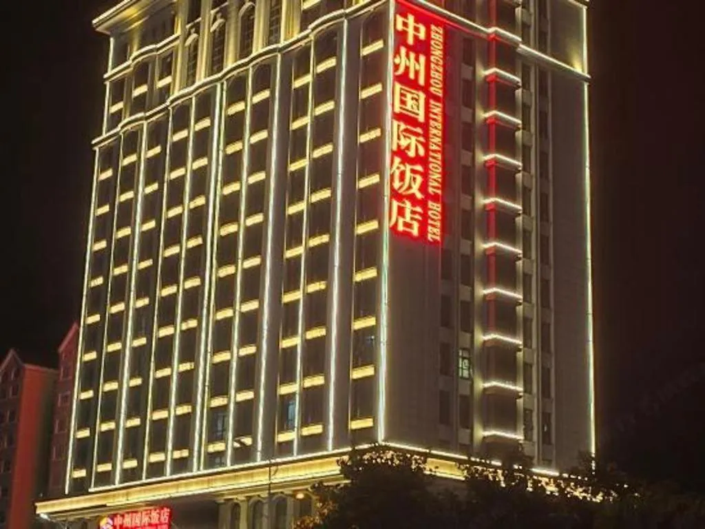 Vienna Hotel Henan Xinyang East Zone Of Central Hospital 3*, Xinyang (Henan)