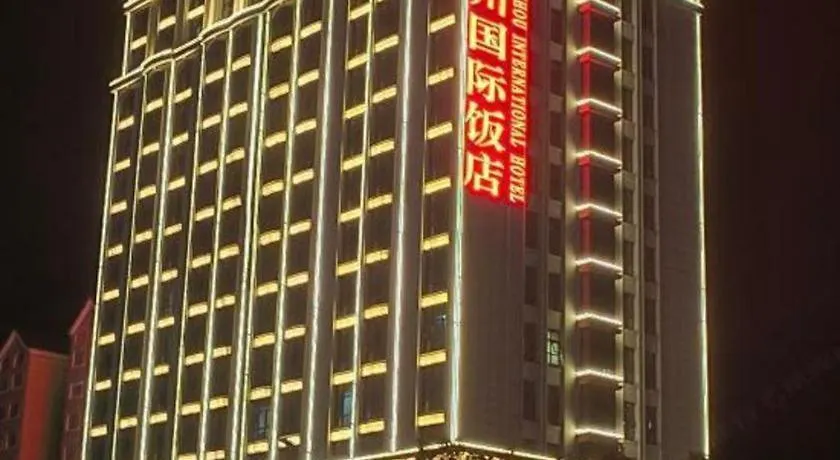 Vienna Hotel Henan Xinyang East Zone Of Central Hospital