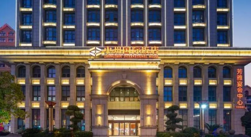Vienna Hotel Henan Xinyang East Zone Of Central Hospital 3*, Xinyang (Henan)
