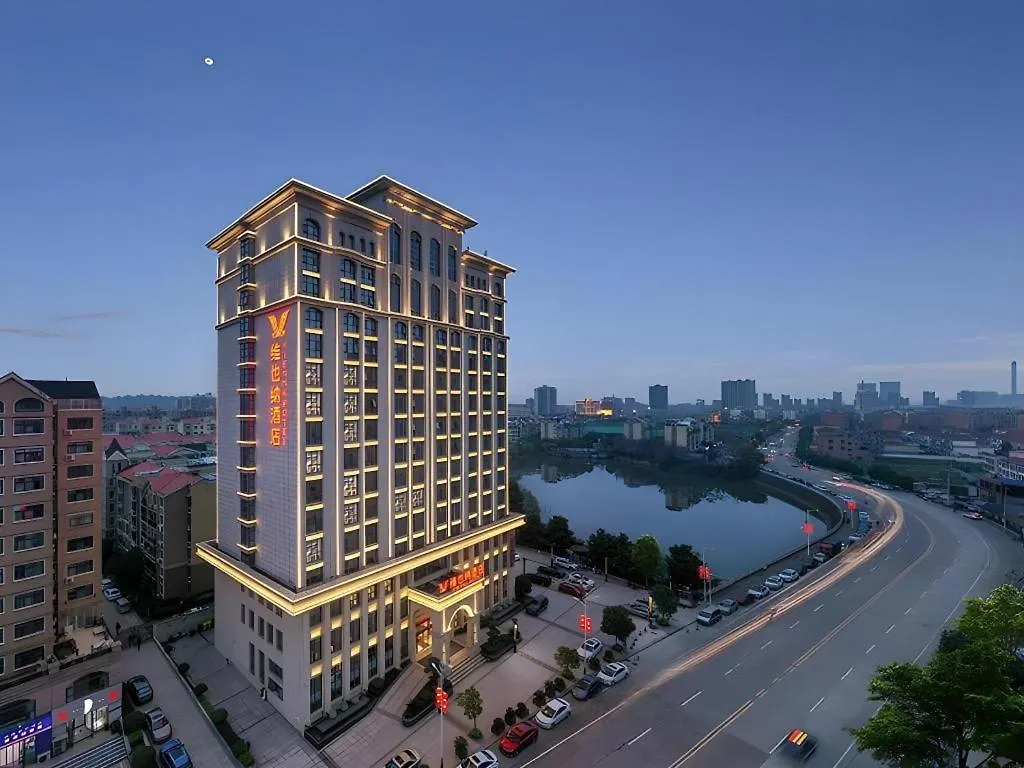 ***  Vienna Hotel Henan Xinyang East Zone Of Central Hospital China