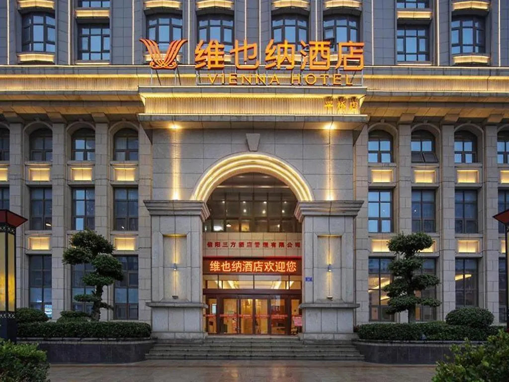 Vienna Hotel Henan Xinyang East Zone Of Central Hospital 3*, Xinyang (Henan) الصين